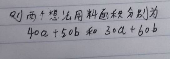 巧用求差法解决计算题