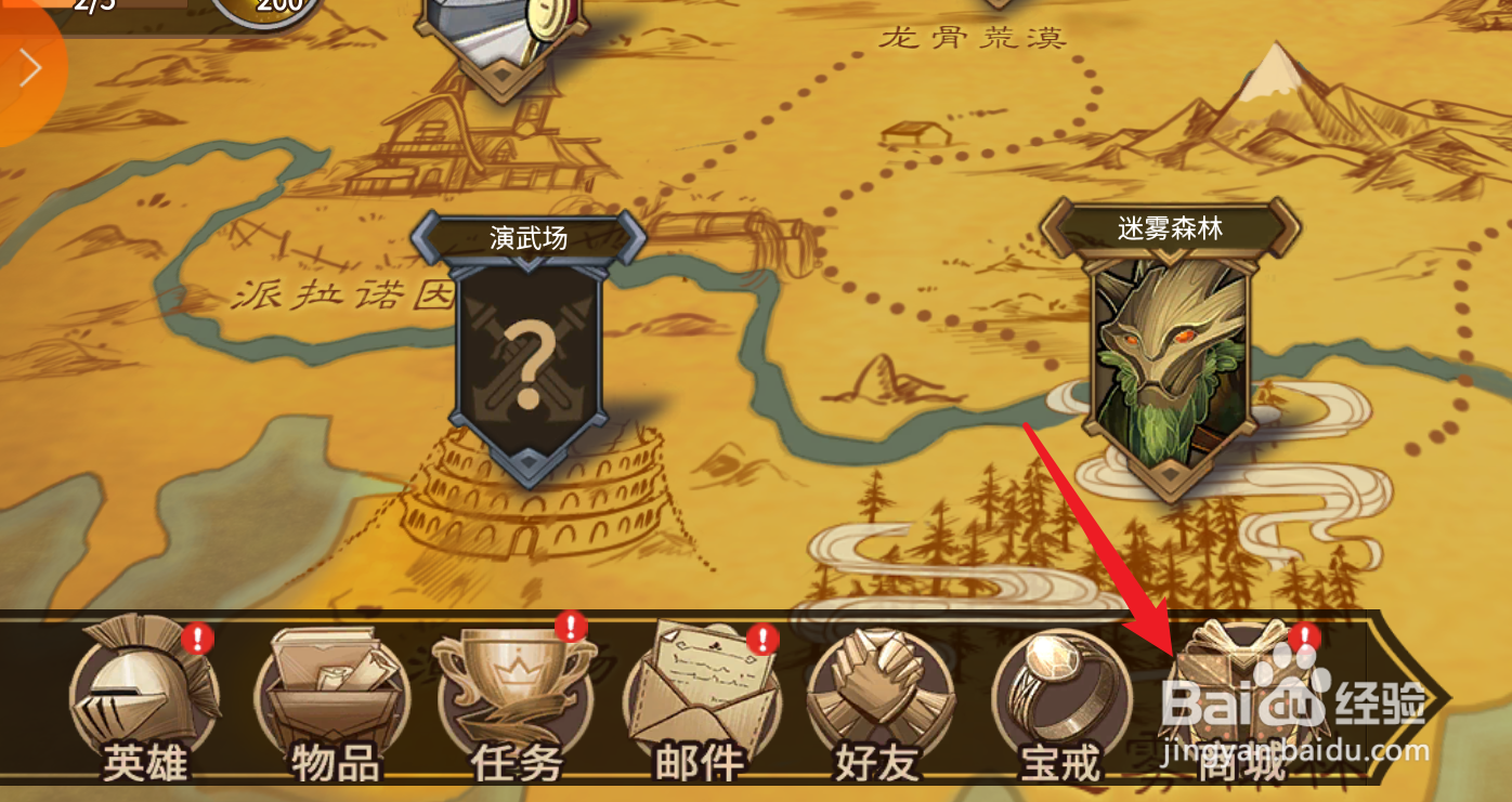 灵魂宝戒月卡玩家如何玩