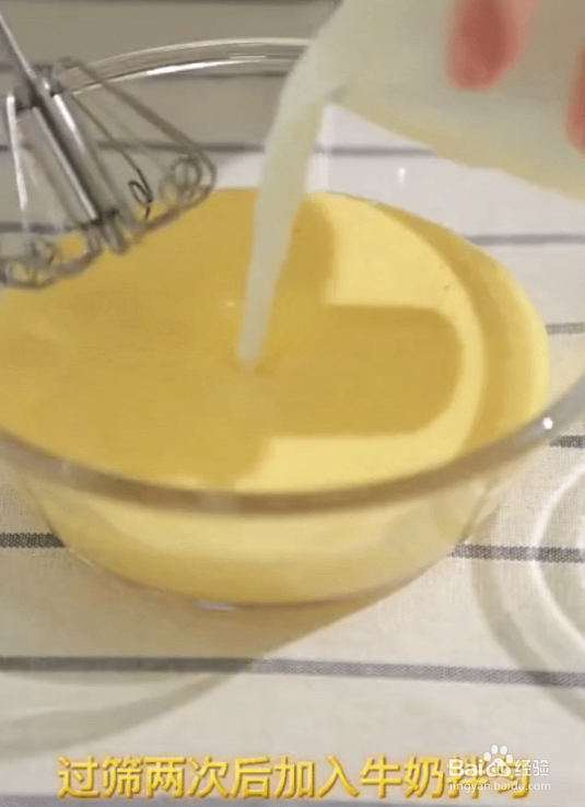 咯咯哒教您做降暑必备——鸡蛋牛奶冰淇淋