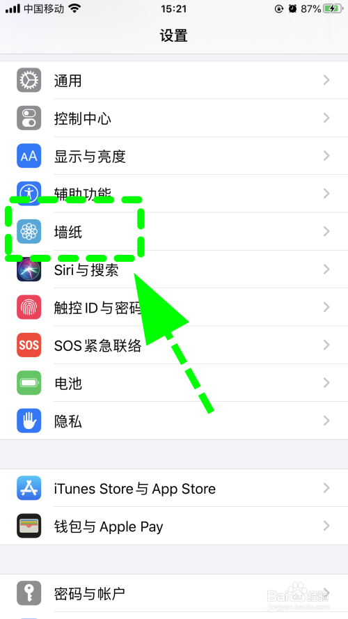 怎么改iphone装备
名称（怎样
更改iphone装备
名字）〔iphone改设备型号的插件〕