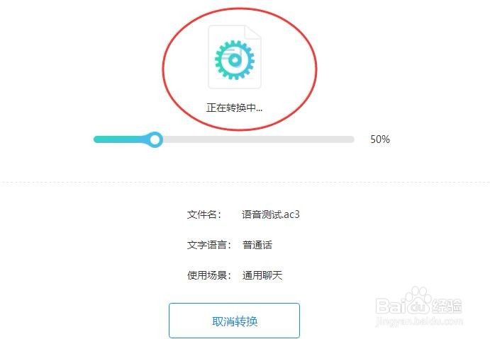 什么方法可以识别录音文件转文字