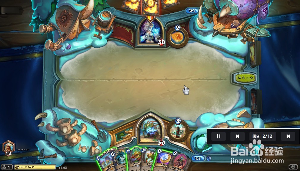 炉石传说怎么复盘