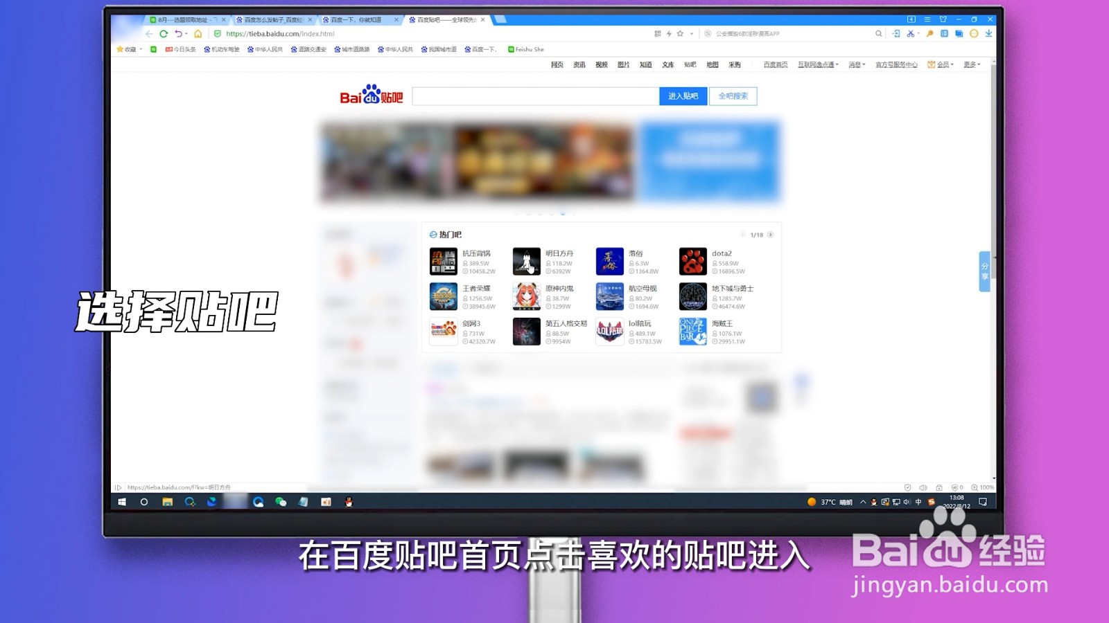 百度怎么发帖子