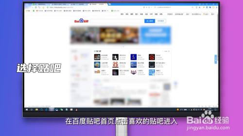 百度怎么发帖子