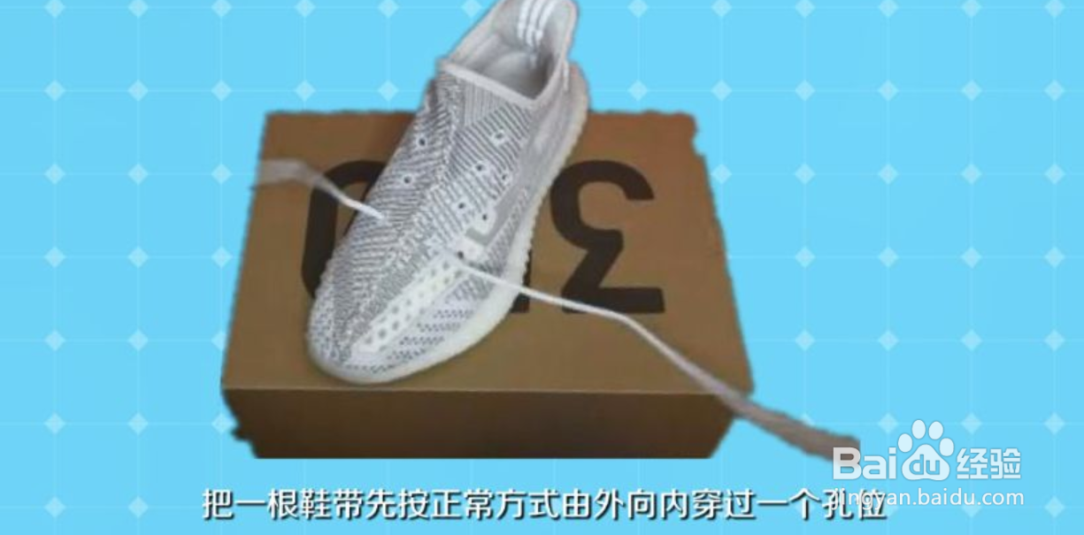 350鞋带的系法图解