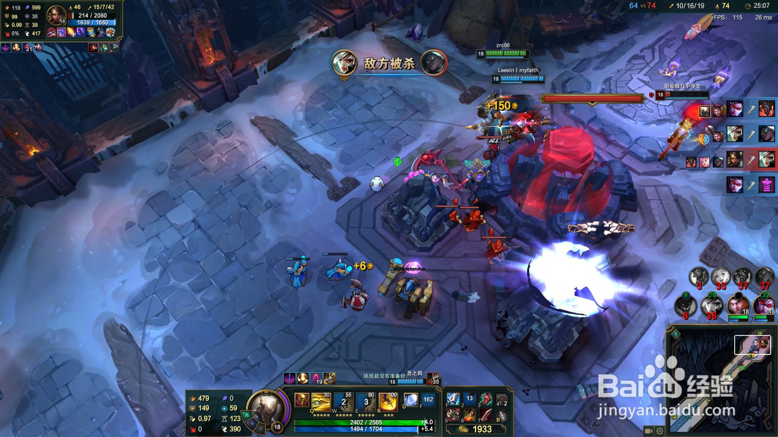 lol极地模式不屈之枪潘森玩法攻略