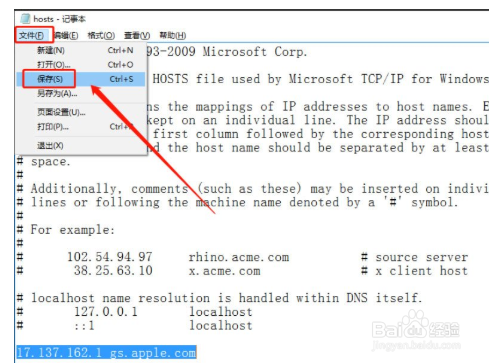 win10给苹果手机恢复固件出现3194错误怎么办