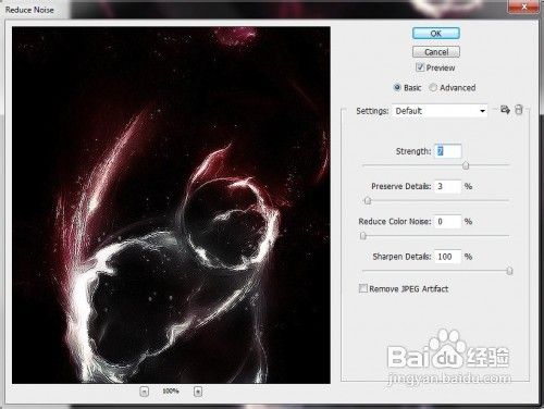 Photoshop实例:制作一个奇幻的太空漩涡