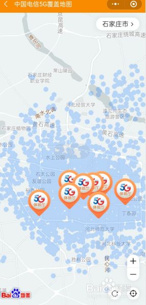 如何查看电信5g城市覆盖地图?