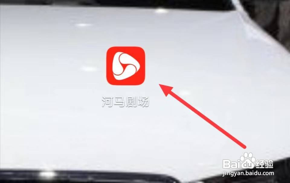 河马剧场怎样查看在追作品