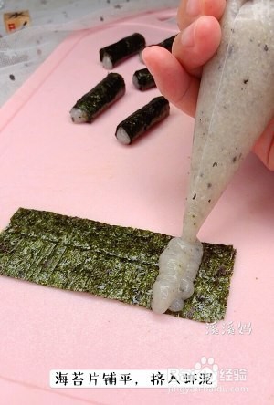 保健养生海苔鲜虾卷