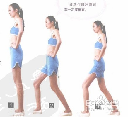 5分钟神奇魔法变瘦腿