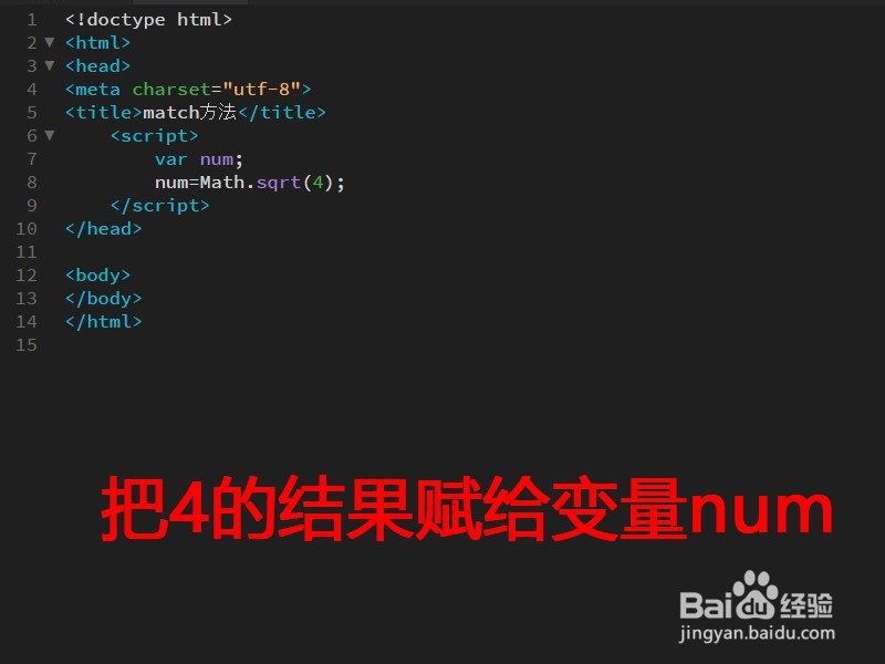 JavaScript中Math方法