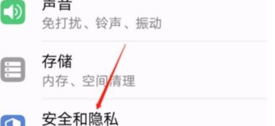怎么荣耀10没有了隐藏应用的功能