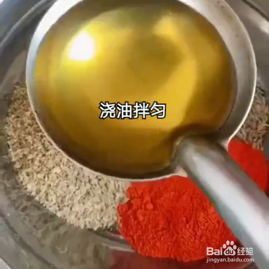 铁板烧豆腐教程