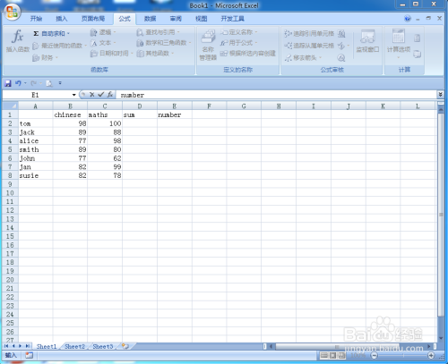excel快速填充功能怎么用