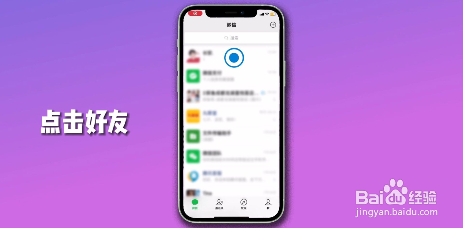 微信红包记录怎么查