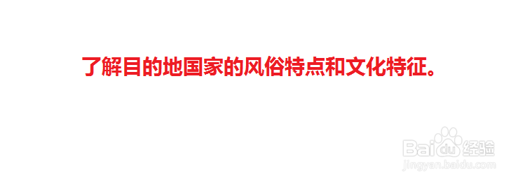 揭秘旅游达人出国游旅游技巧