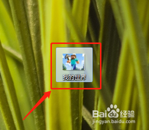 我的世界末影龙蛋怎么孵化?
