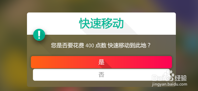 地平线4百老汇教堂在哪