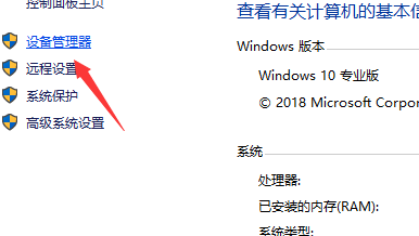 电脑怎么连接蓝牙