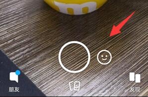 snapchat怎么识别两个人脸用“两张脸”特效