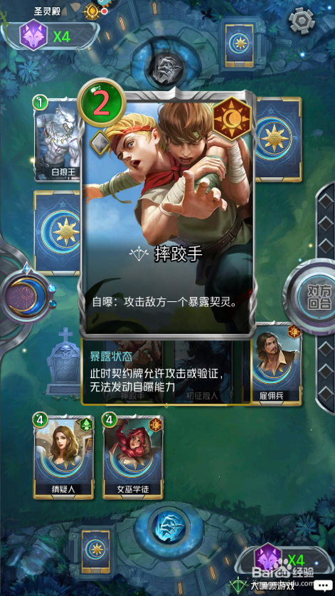 狼人对决白天和夜里有啥区别