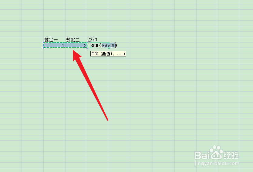 表格怎么求和总数