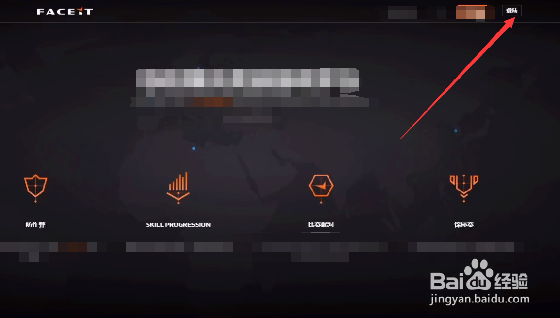 faceit怎么玩