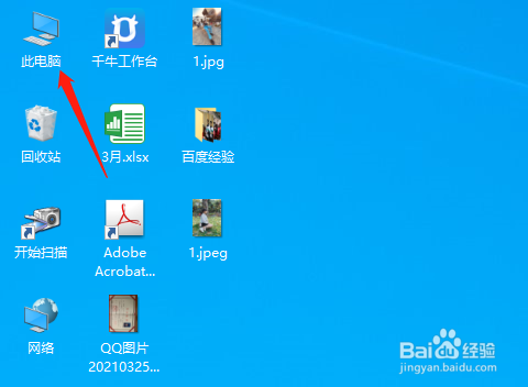 usb键盘插上没反应