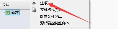 如何设置BeyondCompare文件不同则自动打开视图