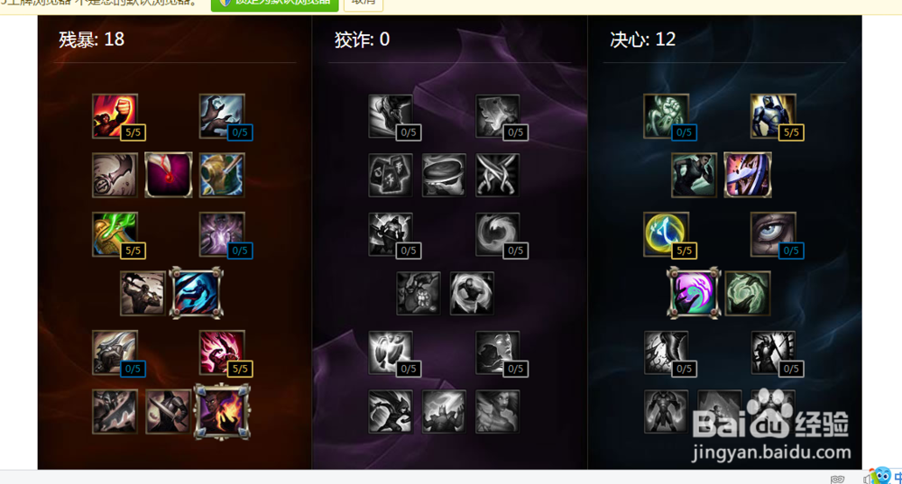 LOL6.10版本艾克怎么出装加点