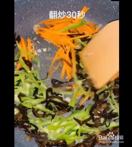 蔬菜鱼香豆腐的制作方法