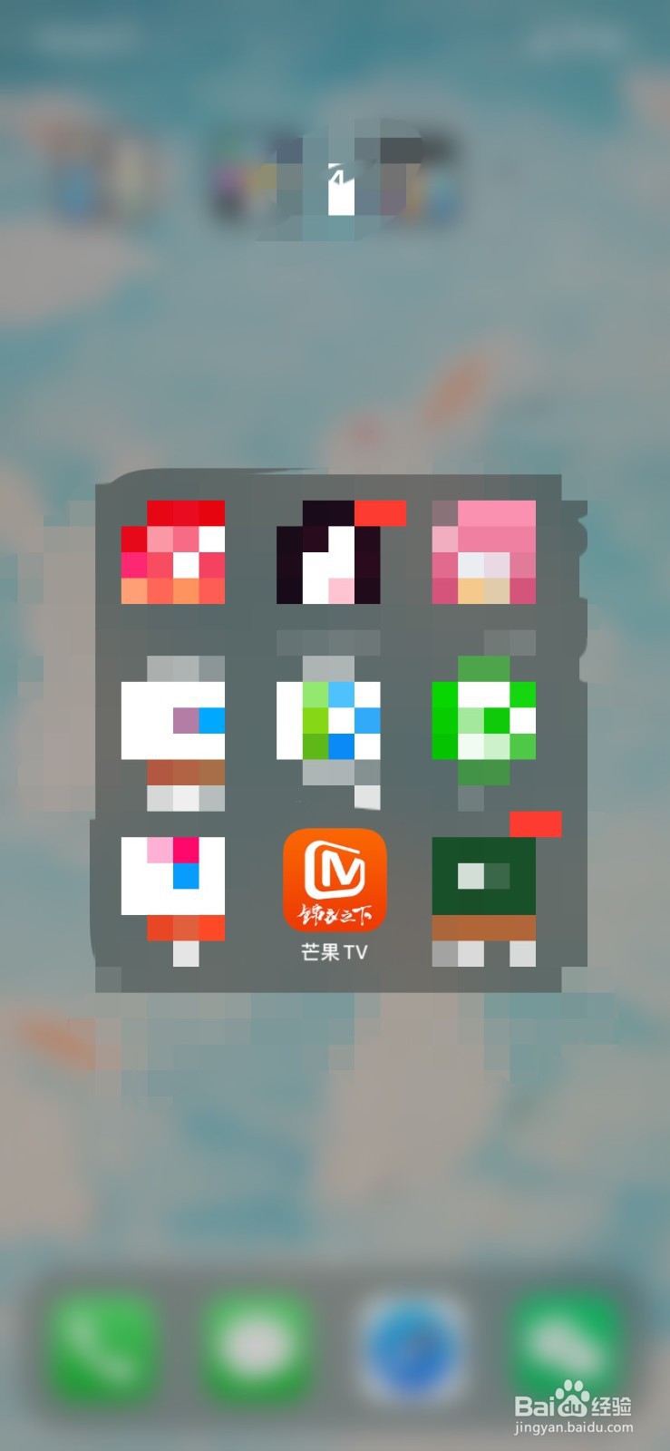 芒果TV如何设置账号登陆设备管理