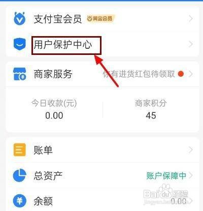 支付宝免密支付怎么关闭