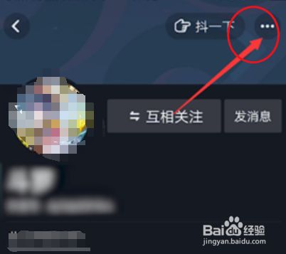 抖音里立东西=抖音购物视频教程