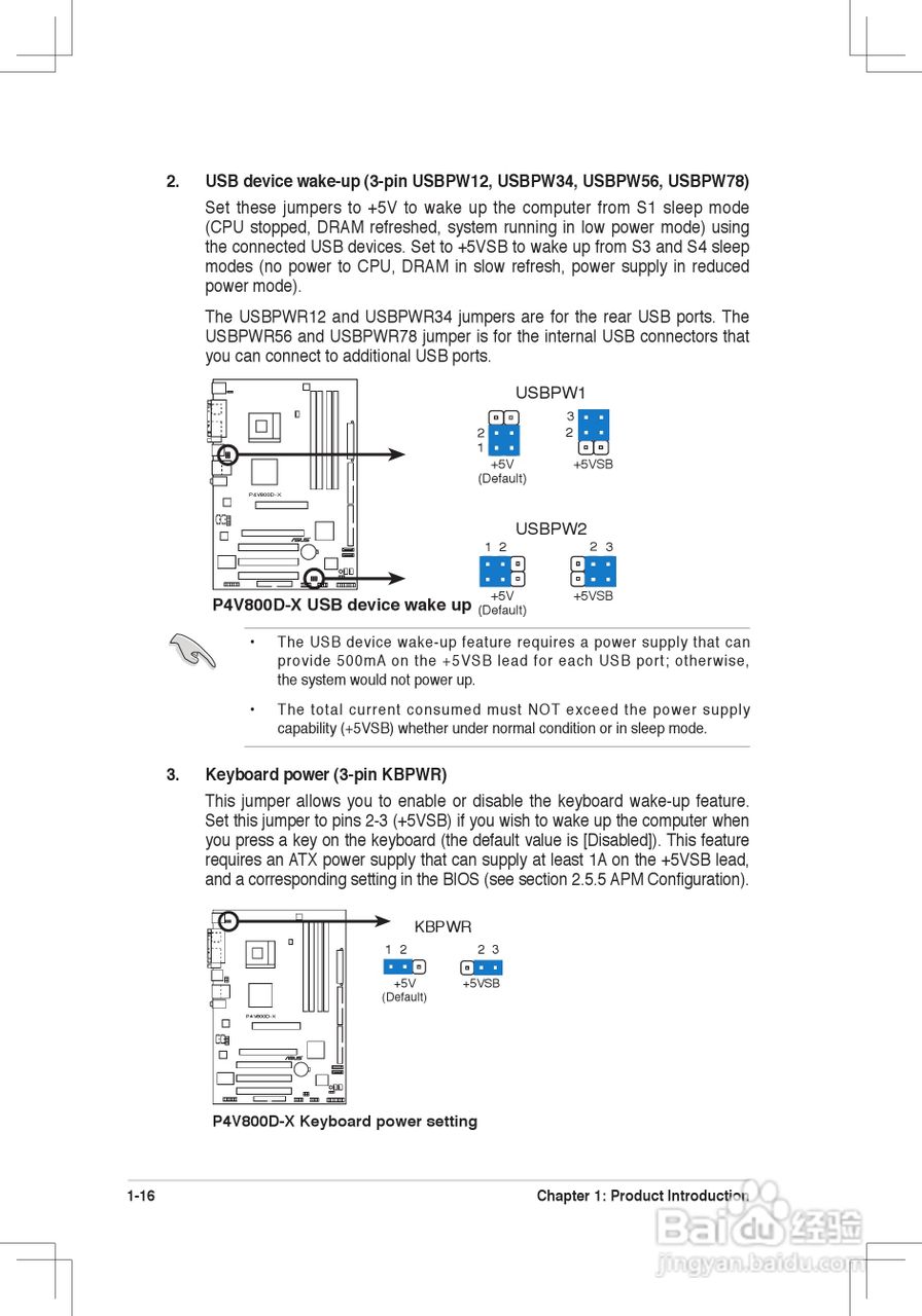 华硕(ASUS)P4V800D-X主板使用手册说明书:[3]