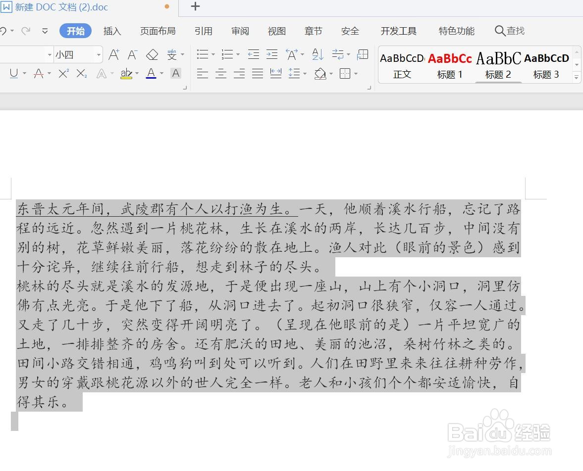 撤销快捷键ctrl加什么
