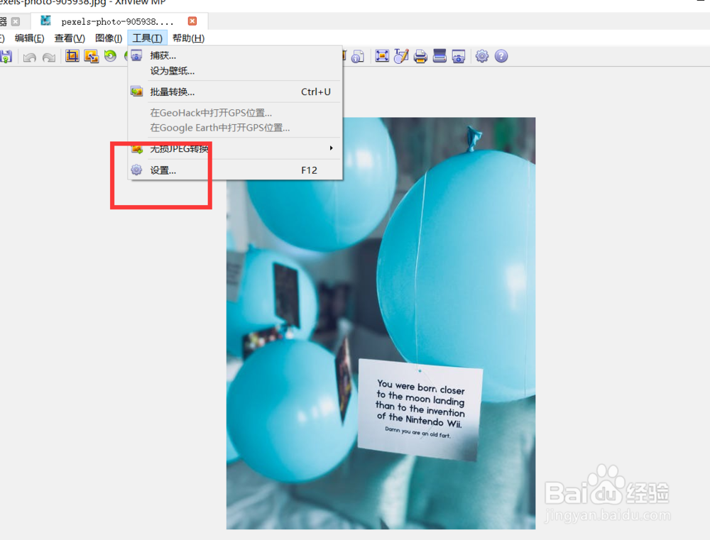 如何设置xnview仅能运行一个xnview实例