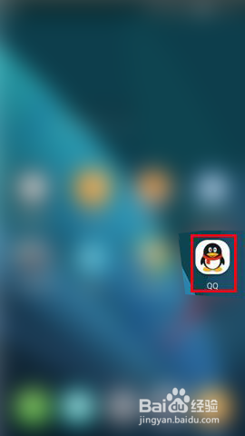 qq群通话怎么自己静音