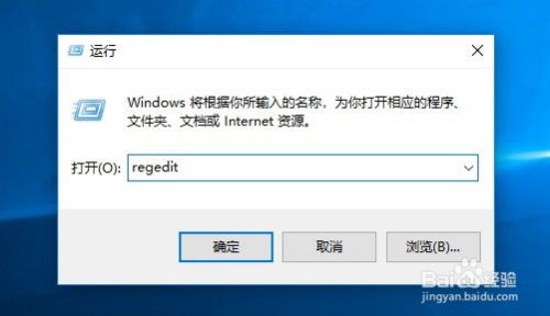 Win10右键新建菜单中没有记事本菜单项怎么办