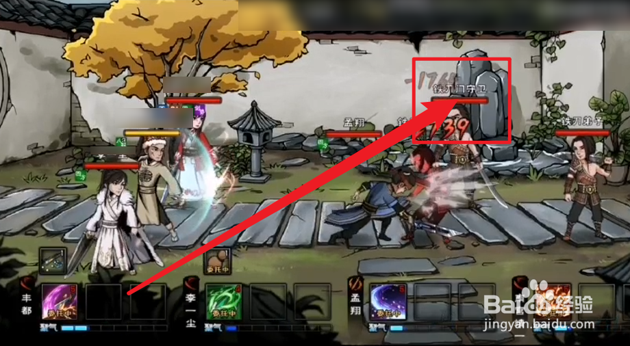 烟雨江湖铁刃浮屠攻略