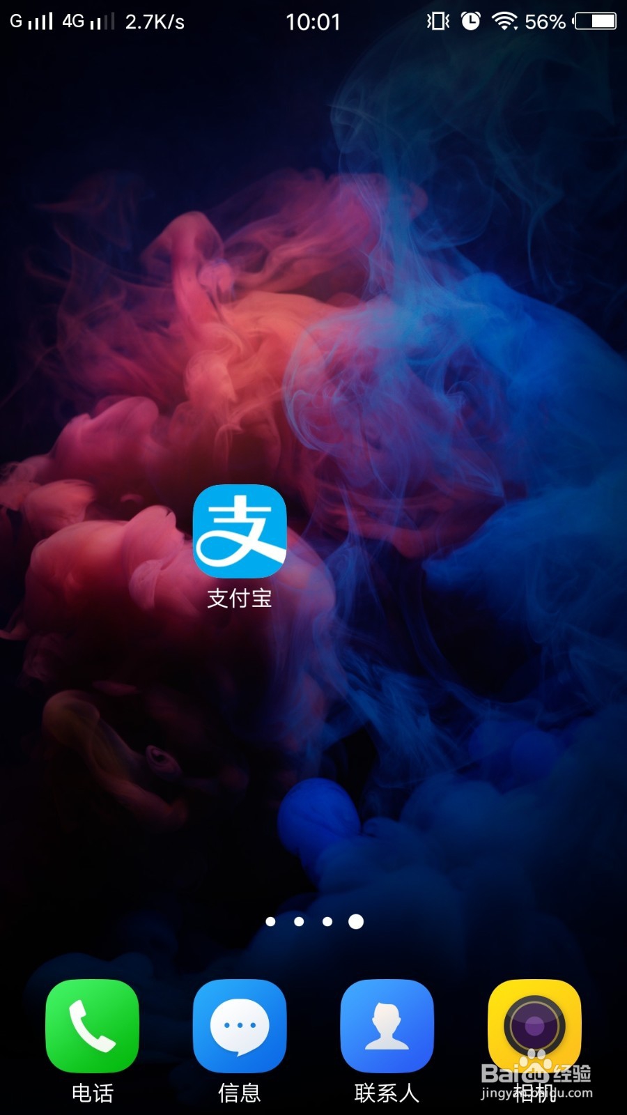 支付宝有没有关于信用卡的圈子呀