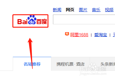 在百度中怎样找到国美在线