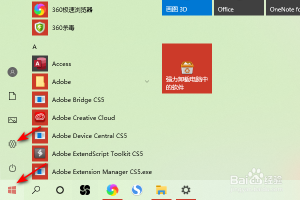 thinkpad触摸板灵敏度太低怎么办