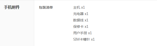 诺基亚6第二代评测