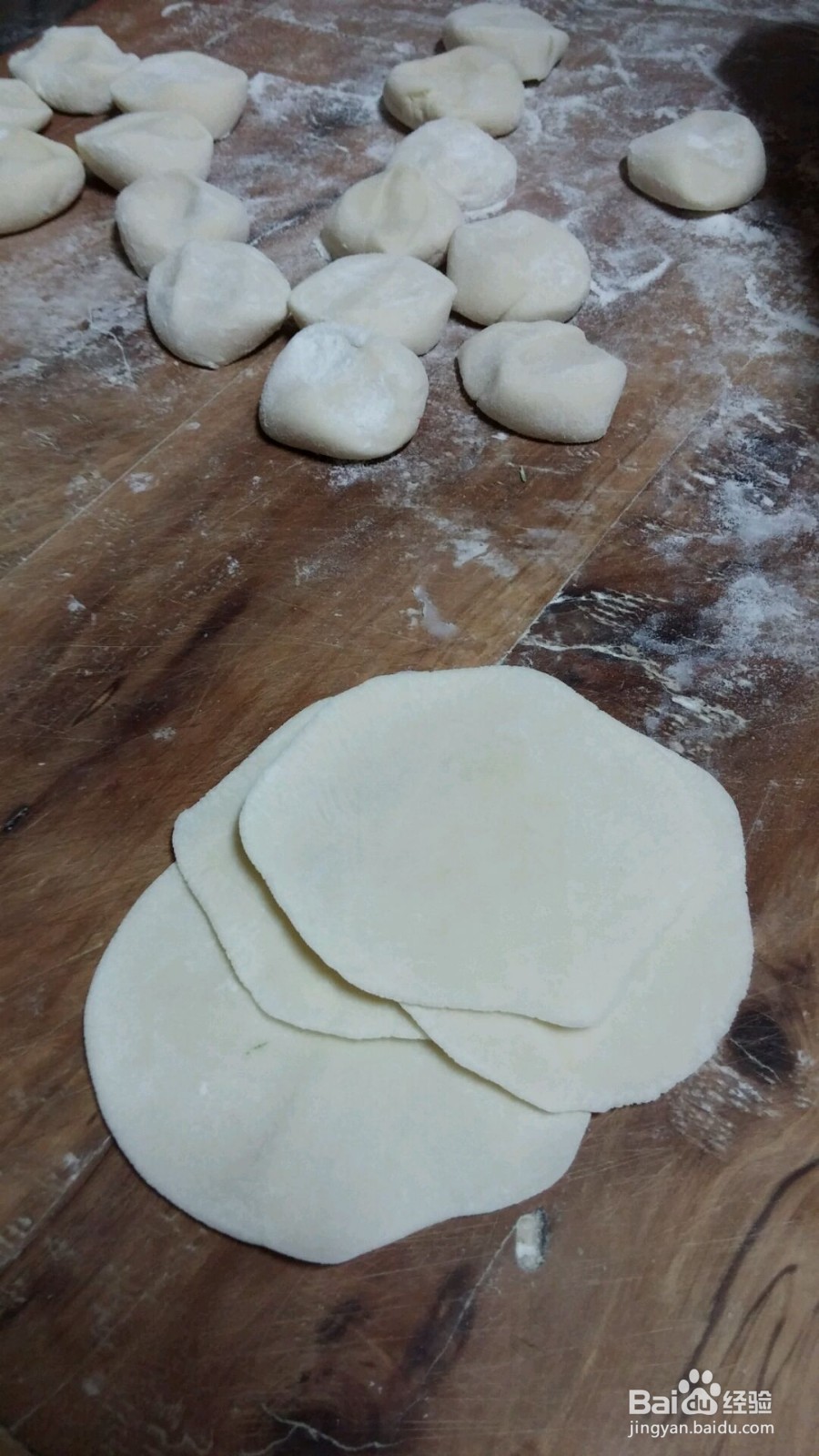 三鲜馅水饺的做法