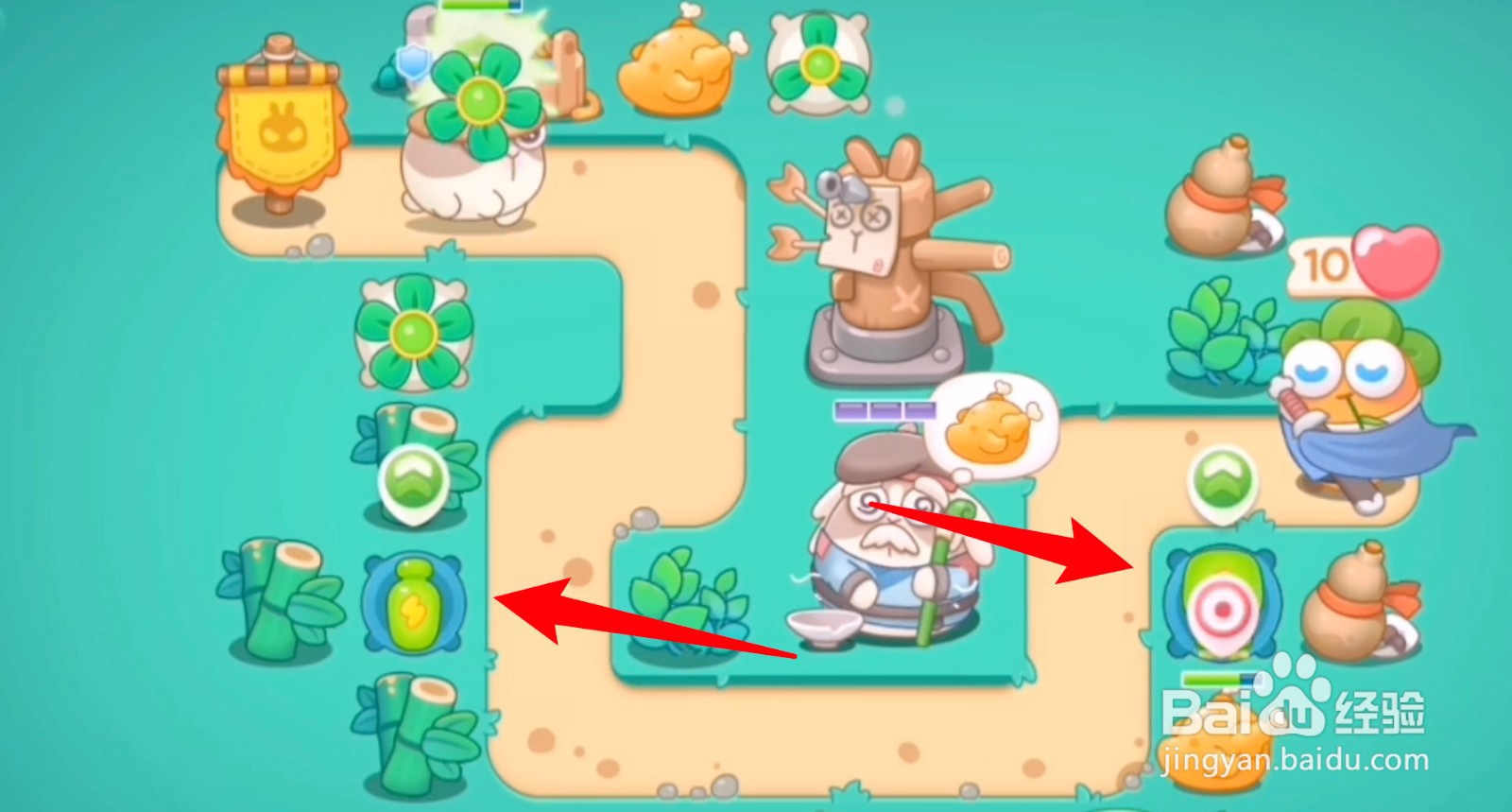 保卫萝卜4第5关攻略