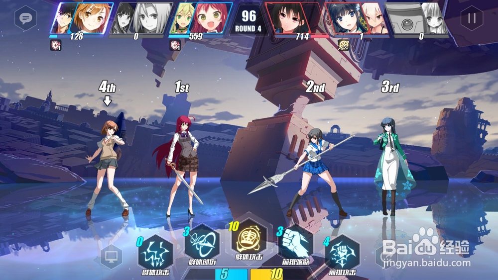 电击文库零境交错如何通过第一章boss