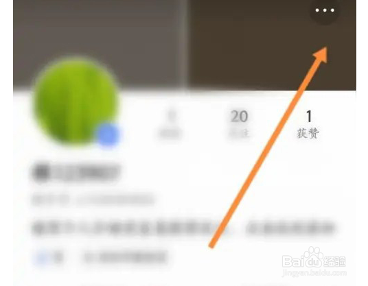 快手怎么开启一键防暴